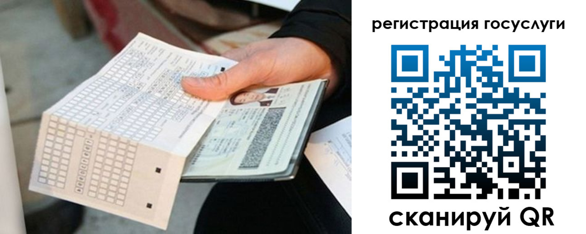 временная регистрация адрес в Пятигорске
