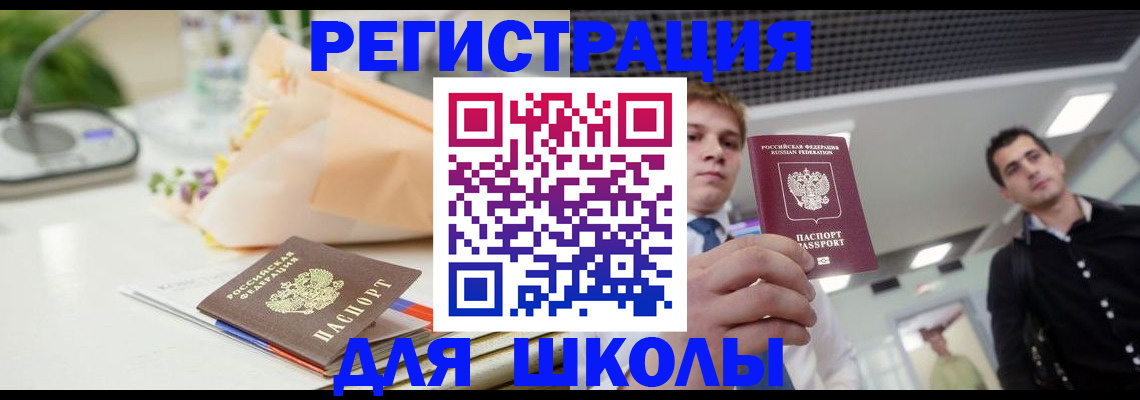 пропишу в квартире в Пятигорске