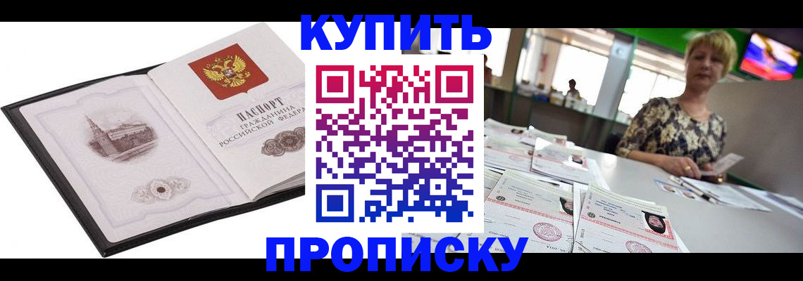 форма 3 в Пятигорске